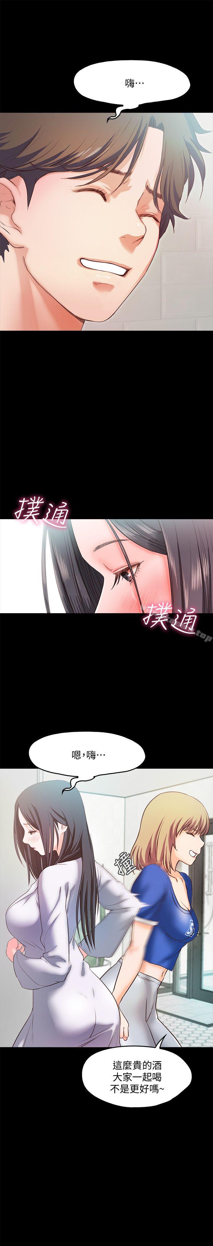 19P - 甜蜜假期