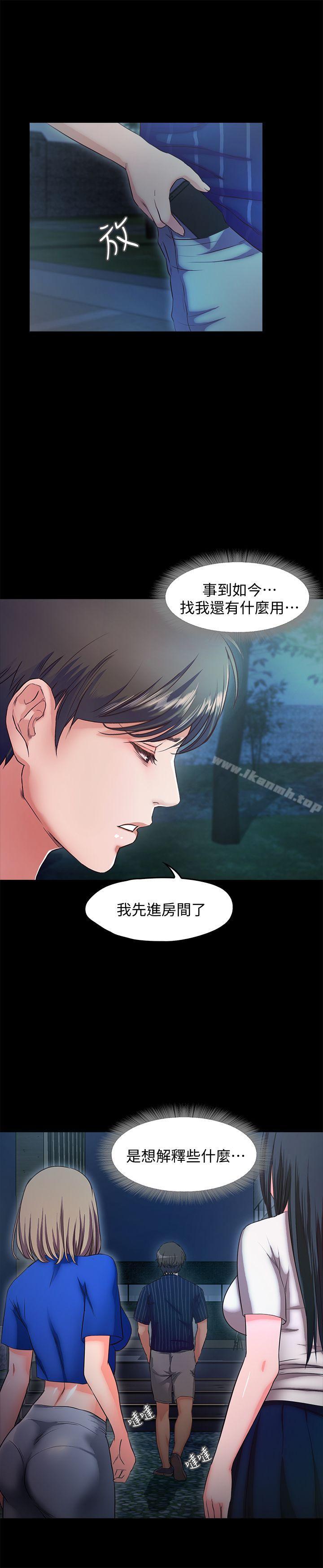 3P - 甜蜜假期