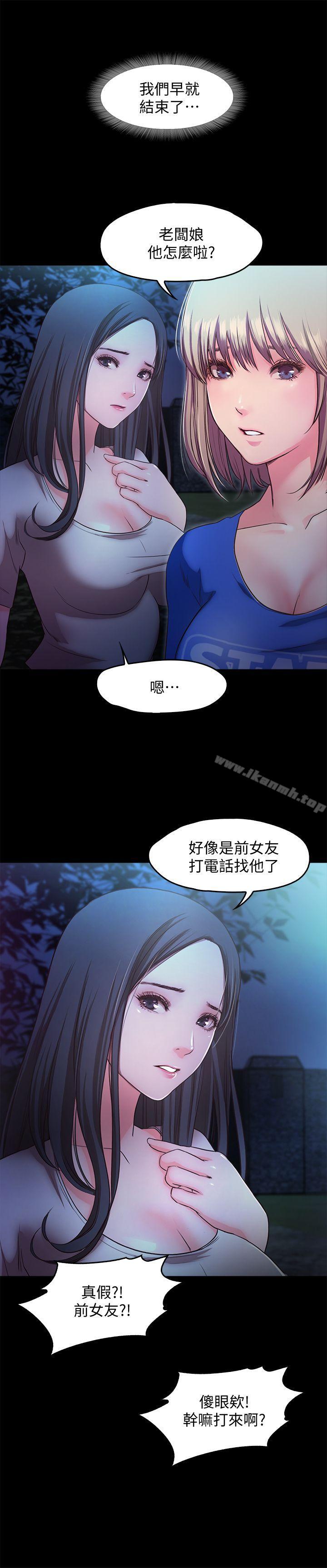 4P - 甜蜜假期