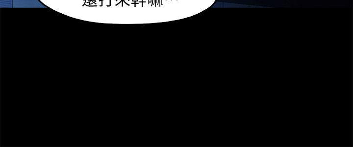 6P - 甜蜜假期