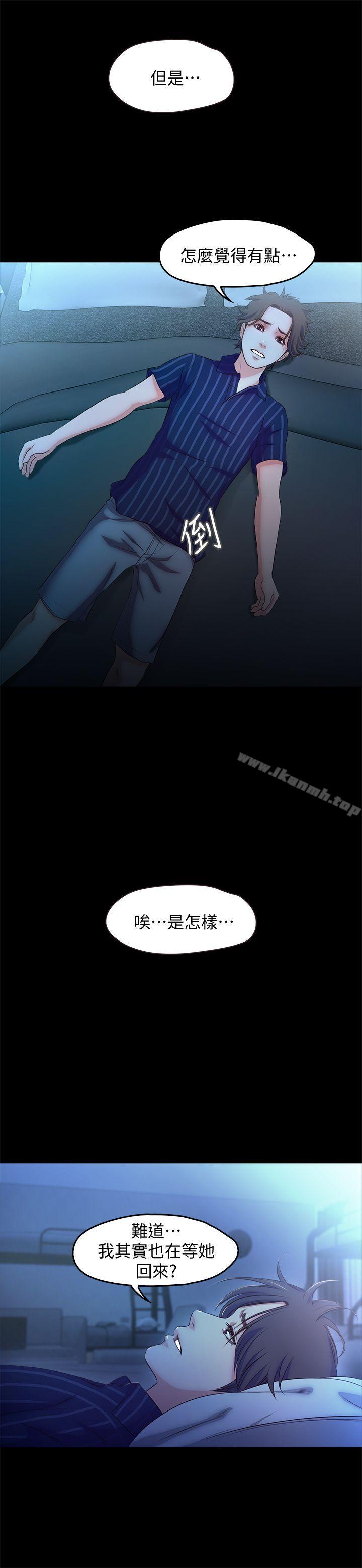 7P - 甜蜜假期