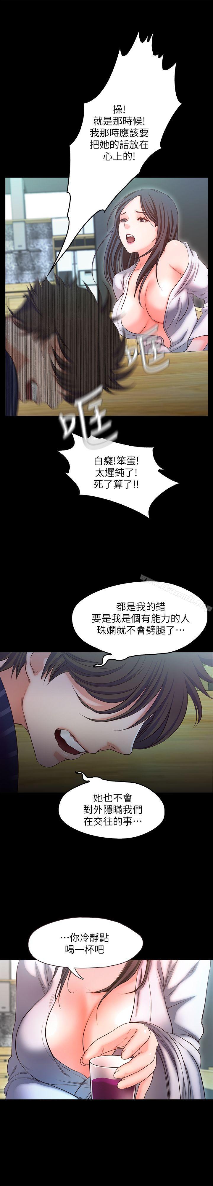 11P - 甜蜜假期