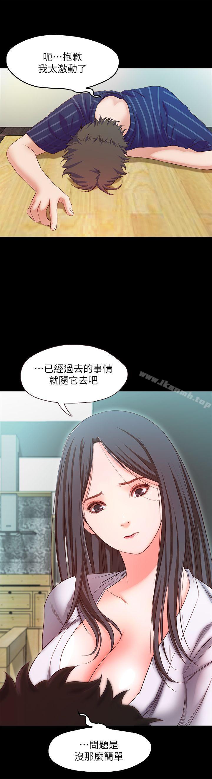 12P - 甜蜜假期