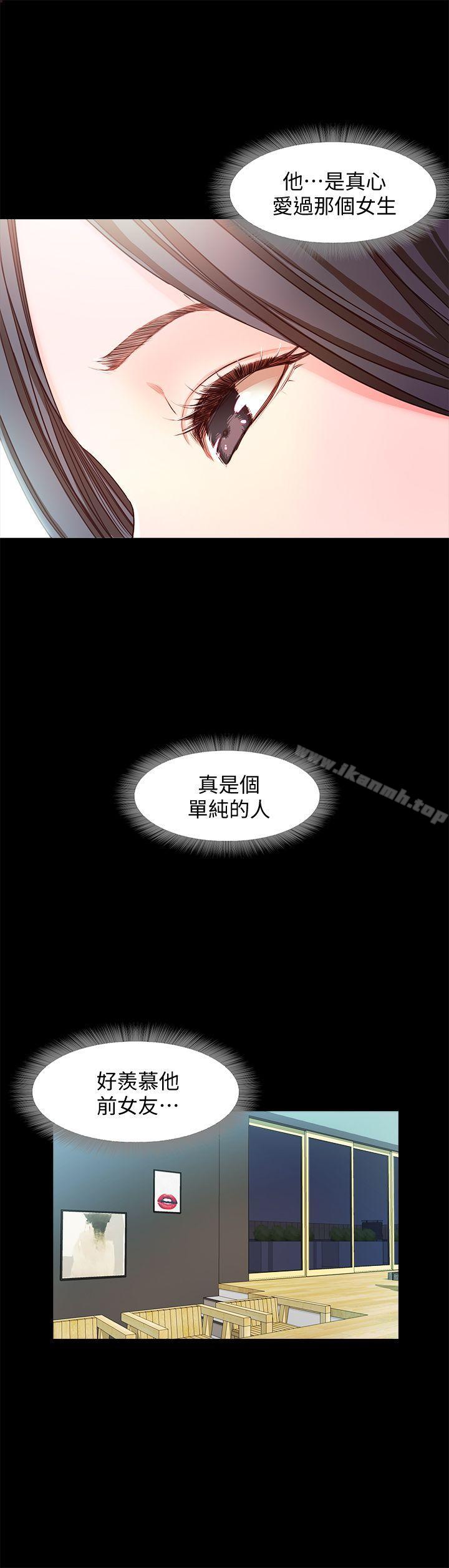 14P - 甜蜜假期