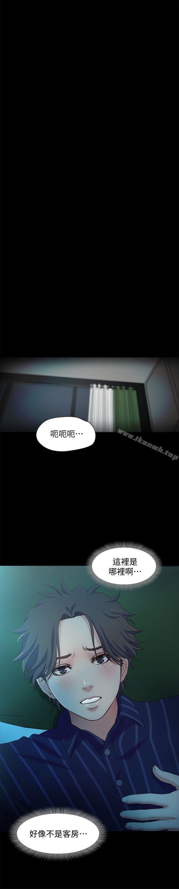 15P - 甜蜜假期