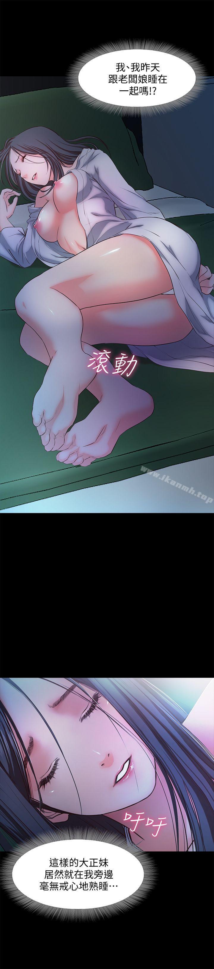 17P - 甜蜜假期