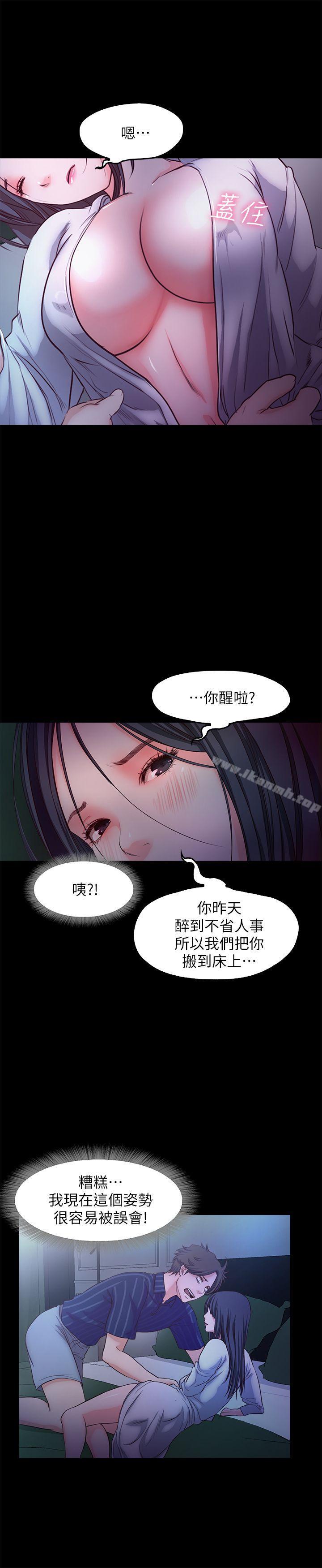 21P - 甜蜜假期