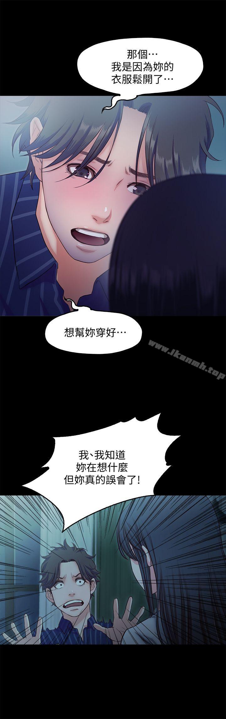 22P - 甜蜜假期