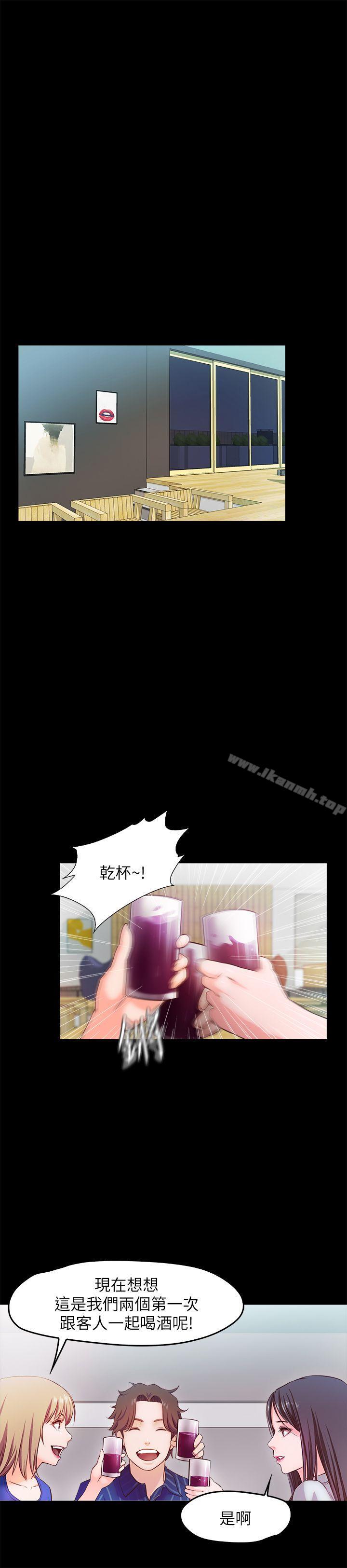 3P - 甜蜜假期