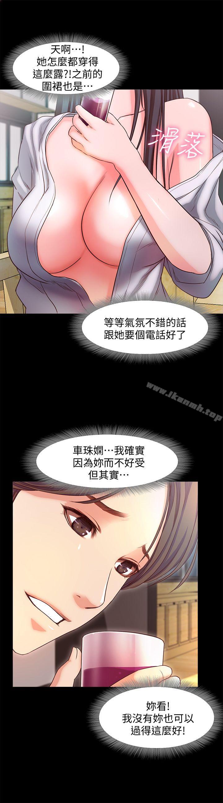 6P - 甜蜜假期