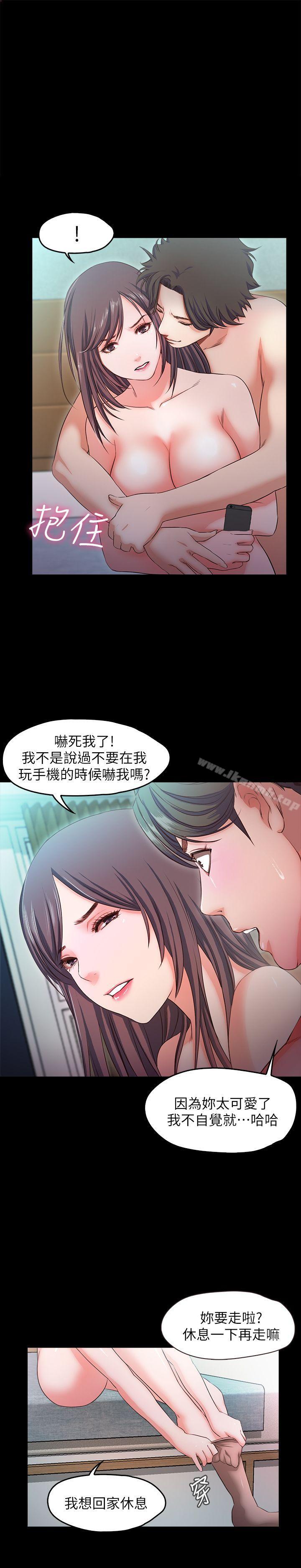 9P - 甜蜜假期