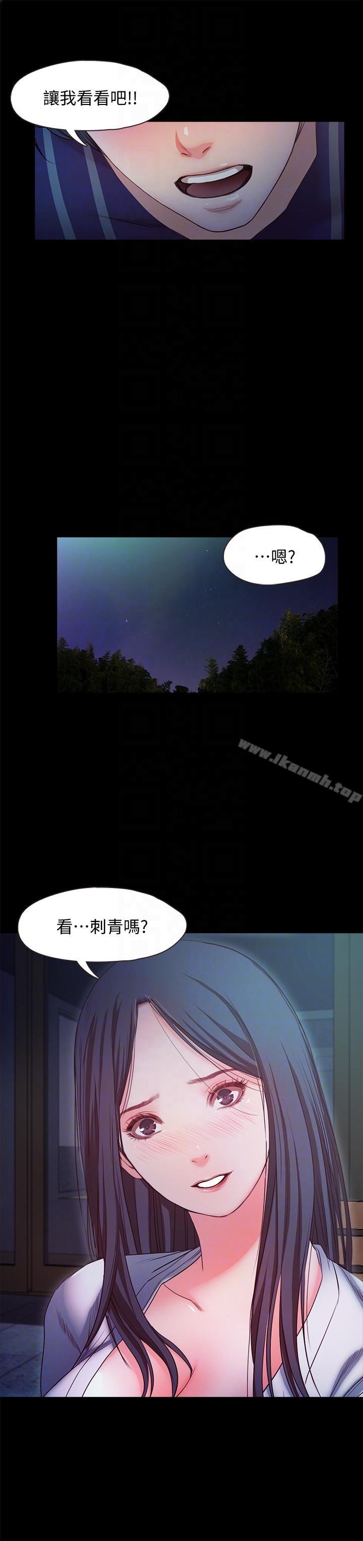 11P - 甜蜜假期