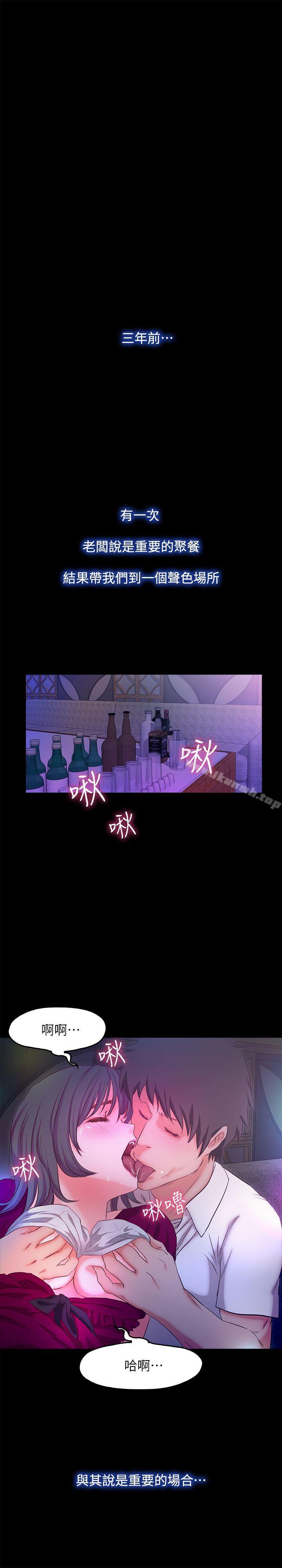 17P - 甜蜜假期