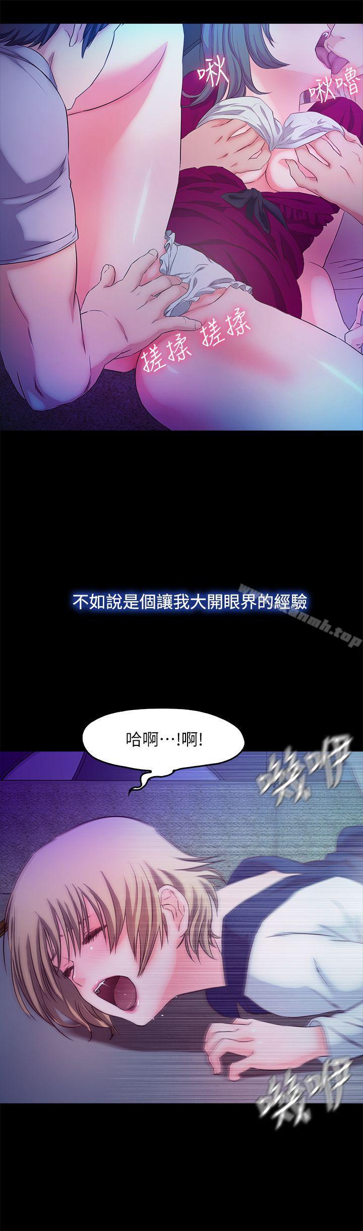 18P - 甜蜜假期