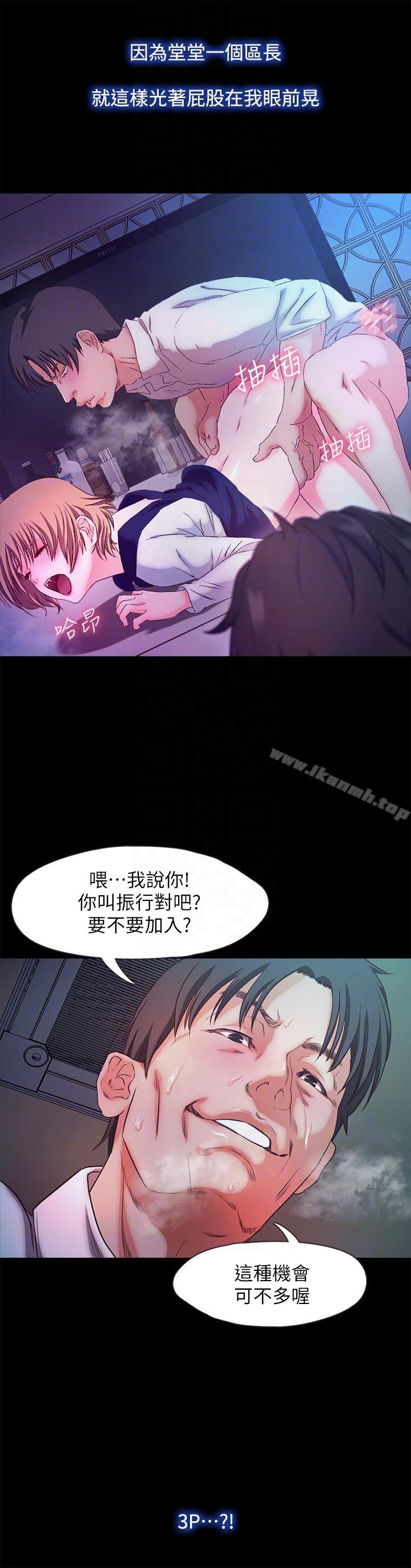19P - 甜蜜假期