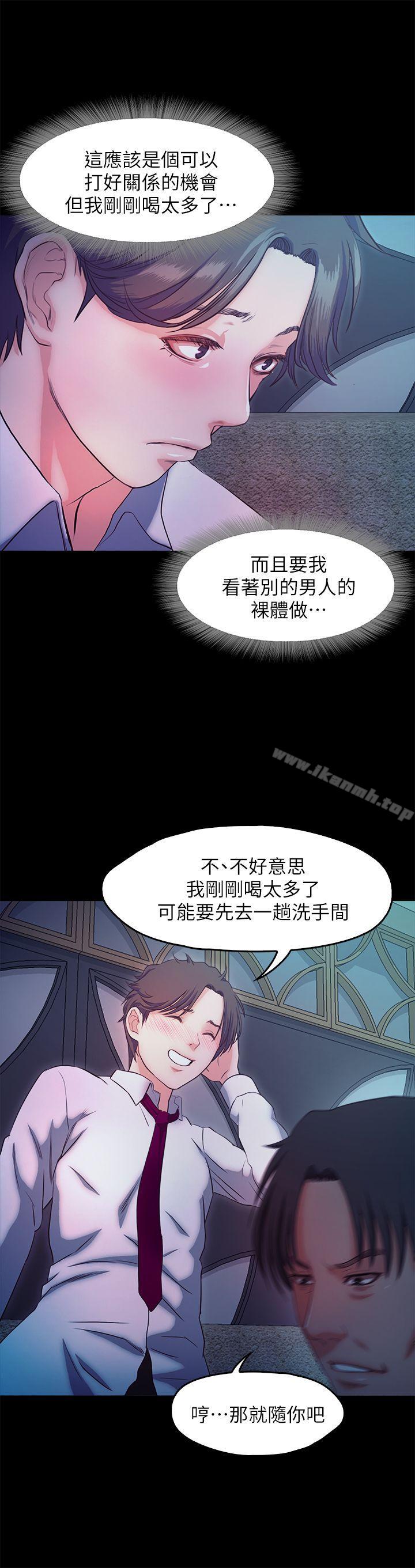 20P - 甜蜜假期