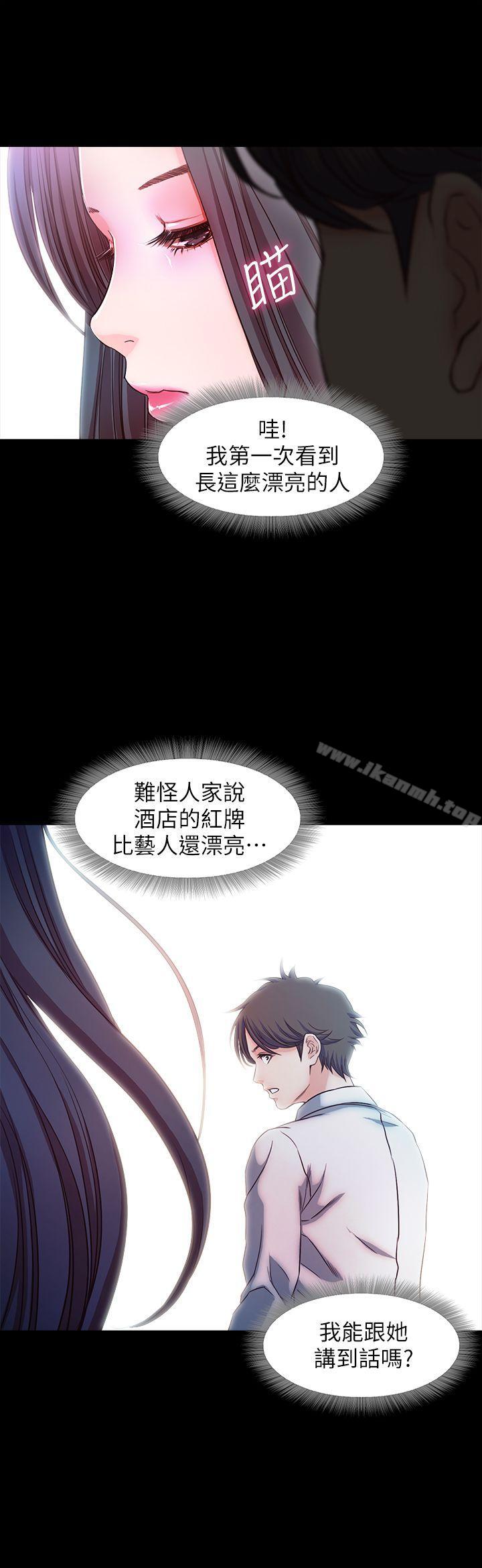22P - 甜蜜假期