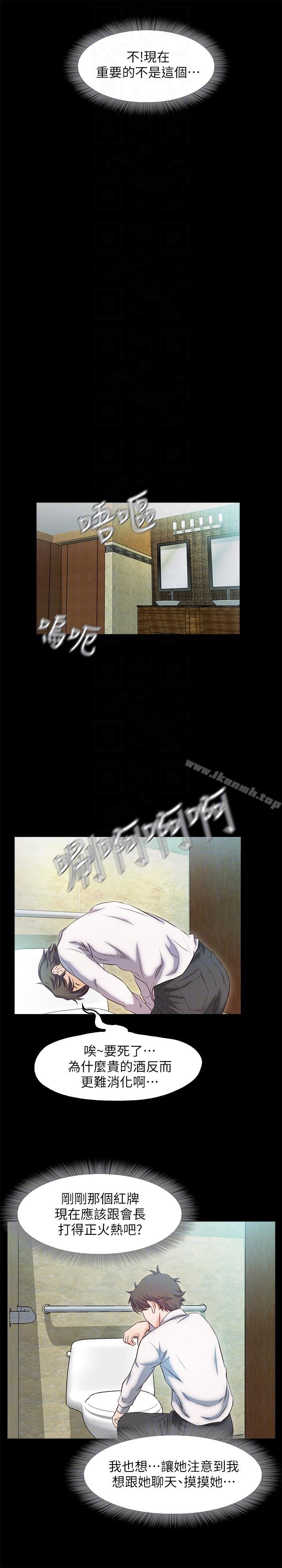 23P - 甜蜜假期