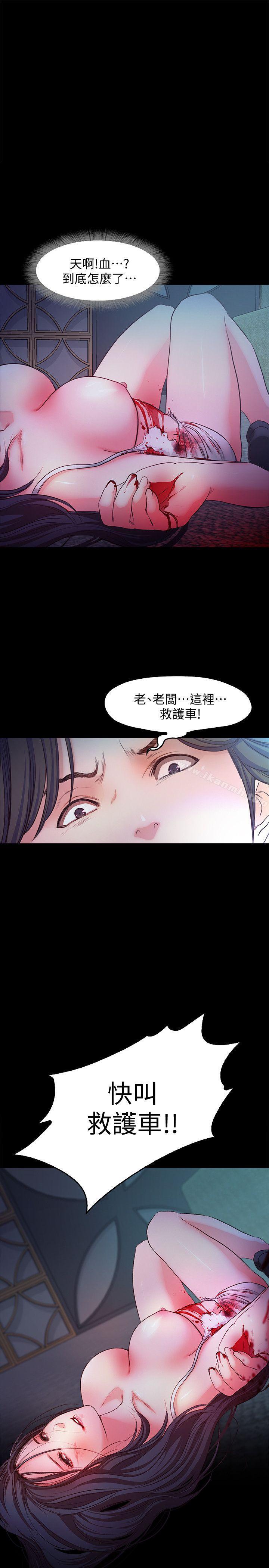 25P - 甜蜜假期