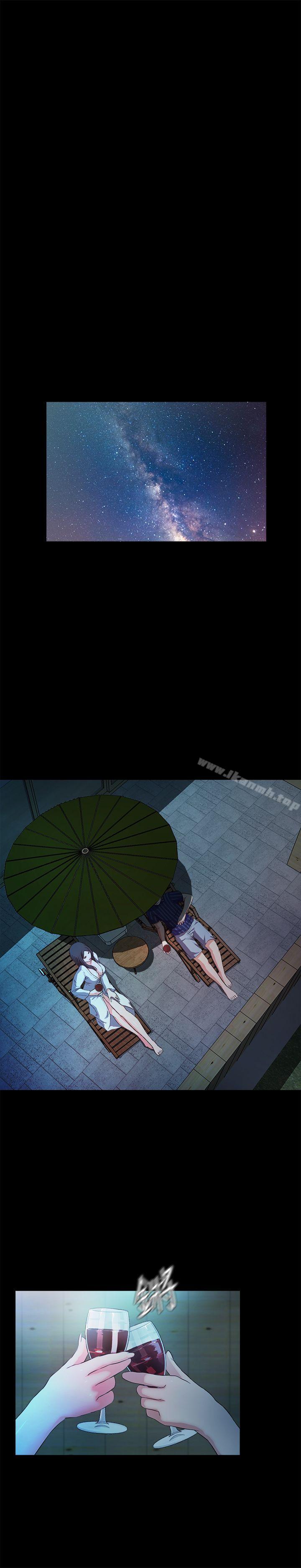 5P - 甜蜜假期