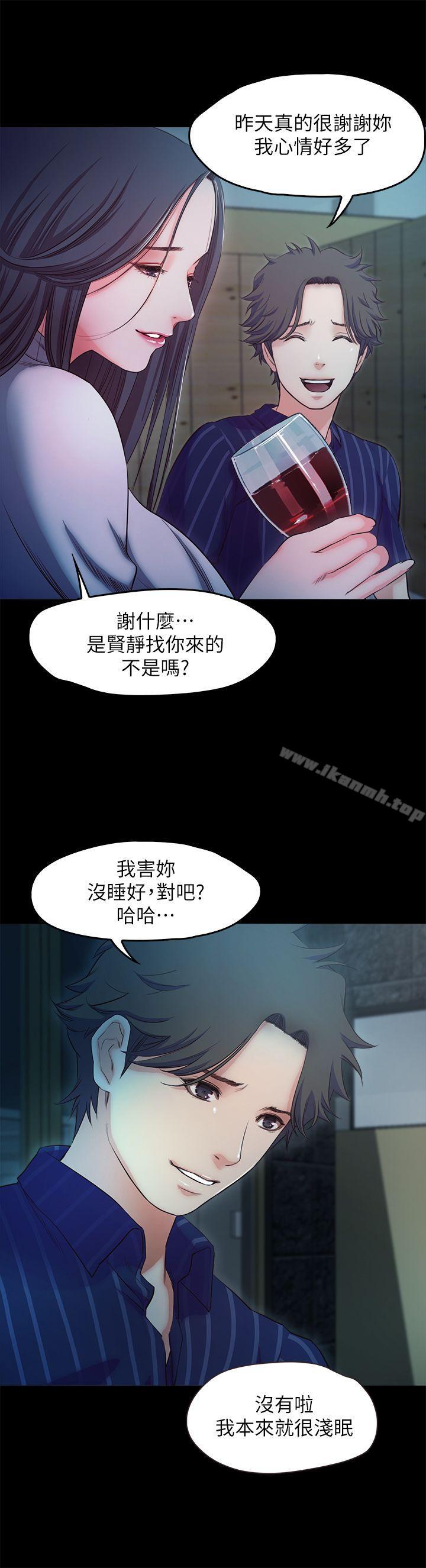 6P - 甜蜜假期