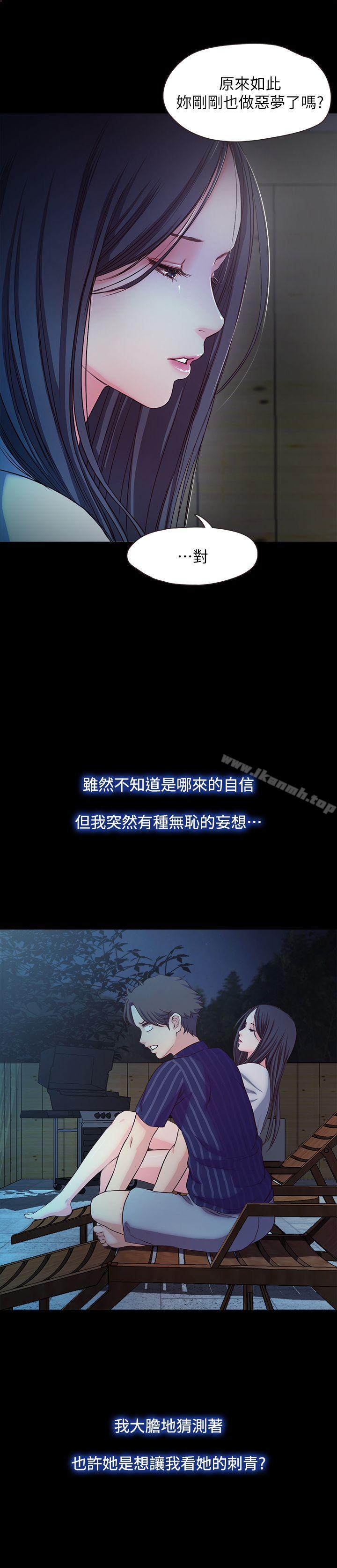 9P - 甜蜜假期