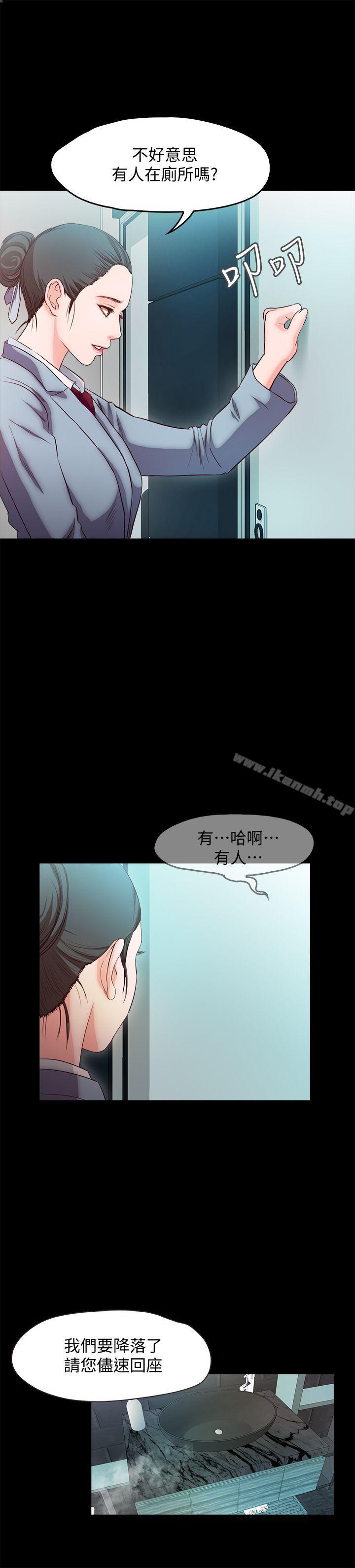 12P - 甜蜜假期