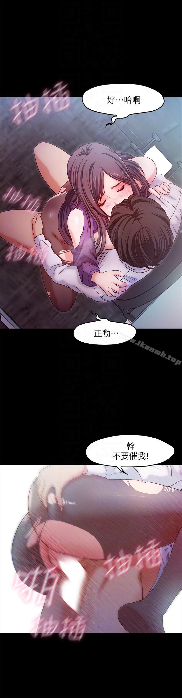13P - 甜蜜假期