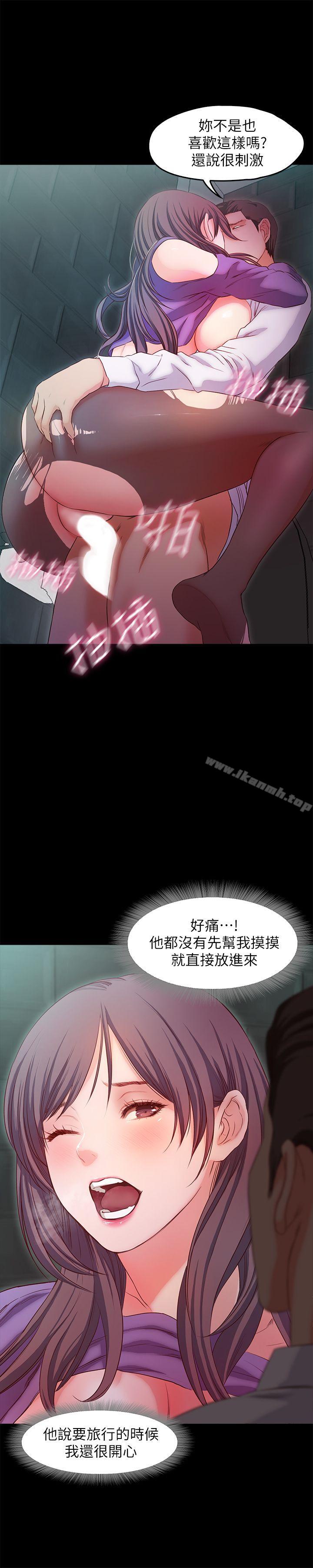 14P - 甜蜜假期