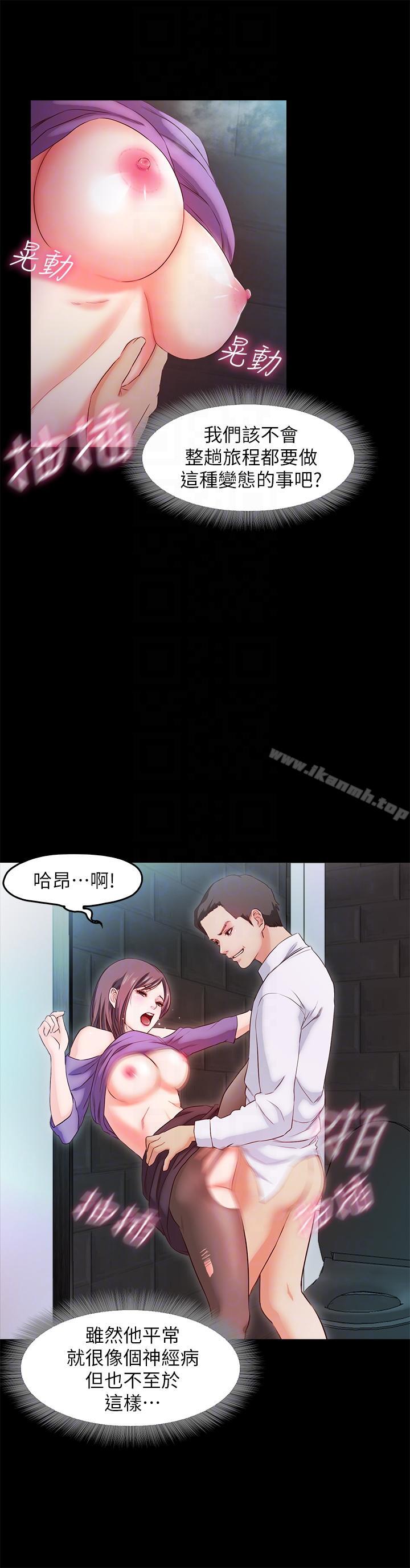 15P - 甜蜜假期