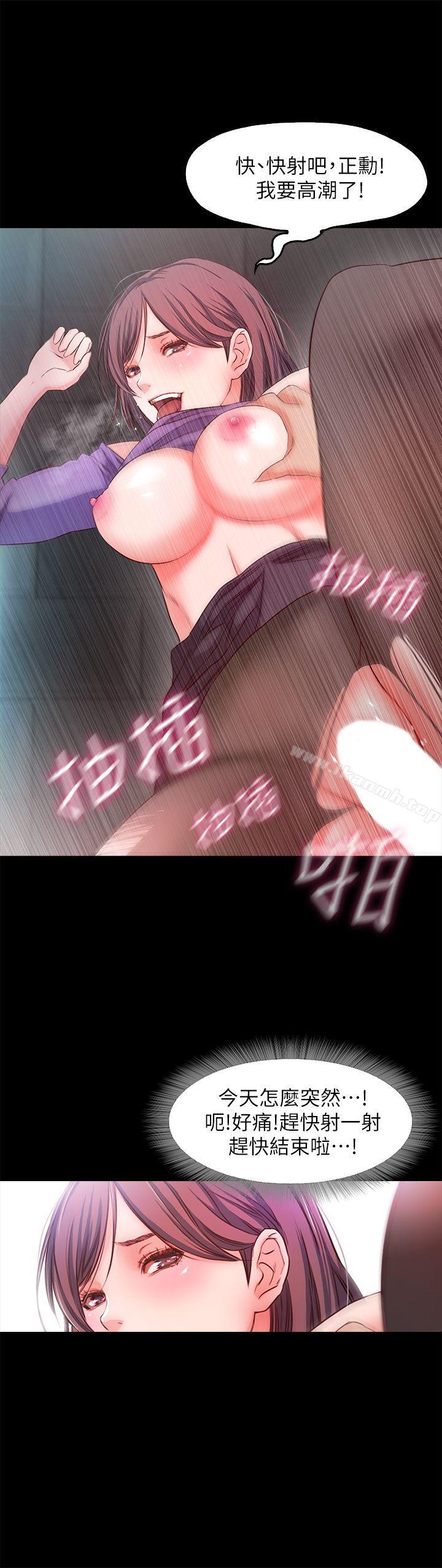 16P - 甜蜜假期