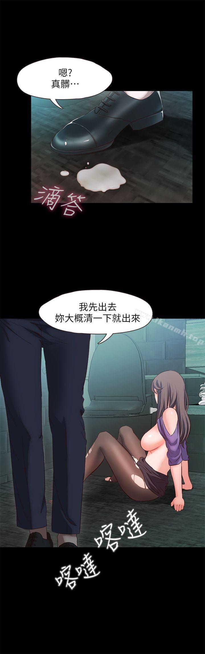 18P - 甜蜜假期