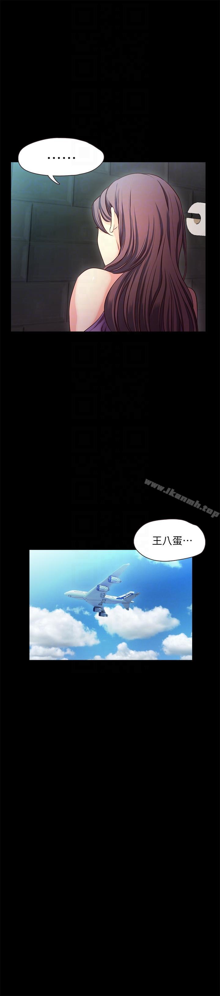 19P - 甜蜜假期
