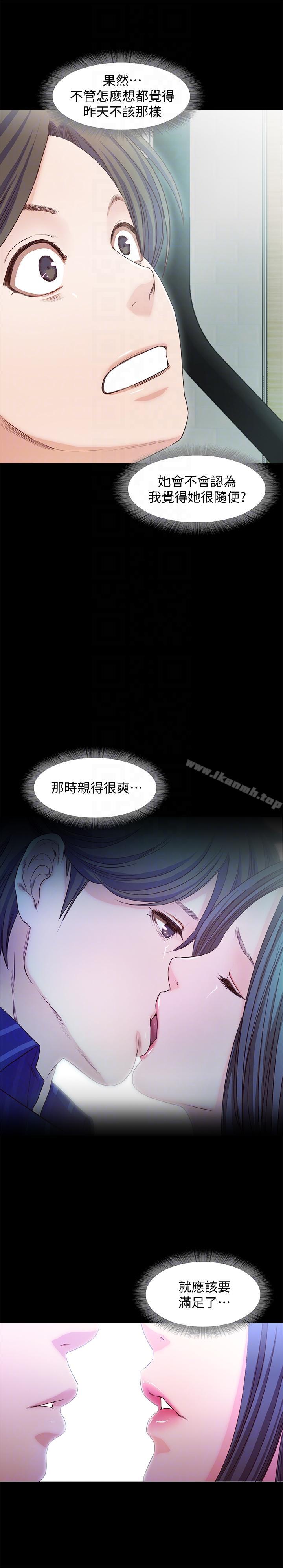 21P - 甜蜜假期