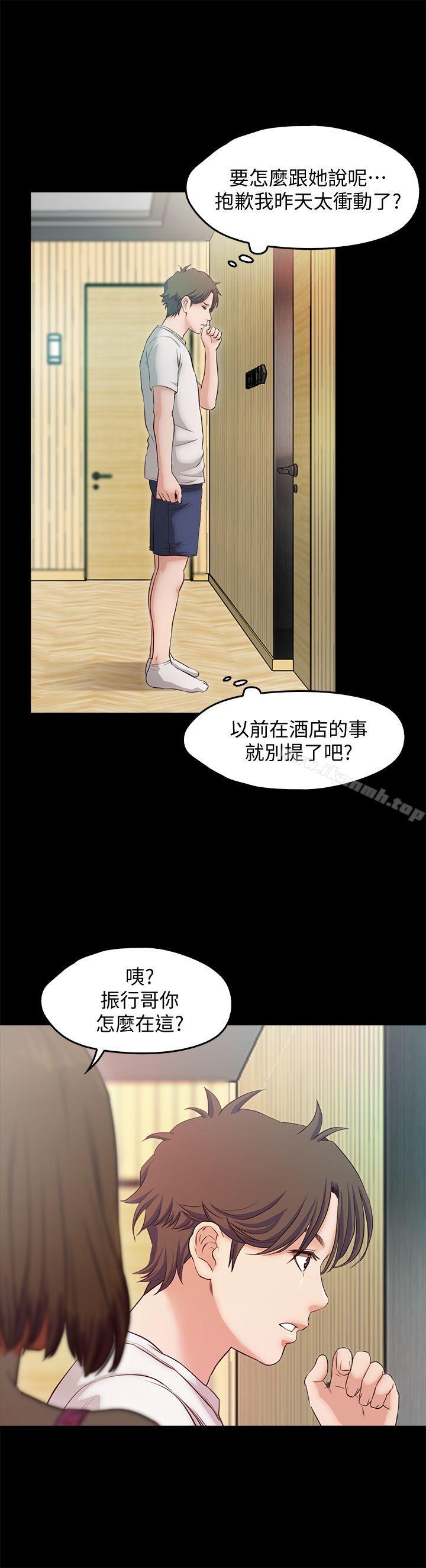 24P - 甜蜜假期