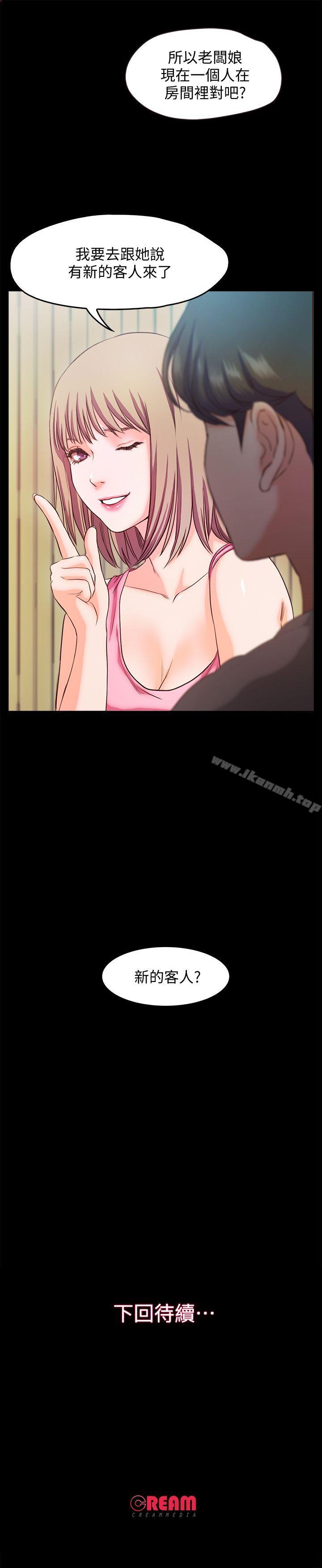 26P - 甜蜜假期