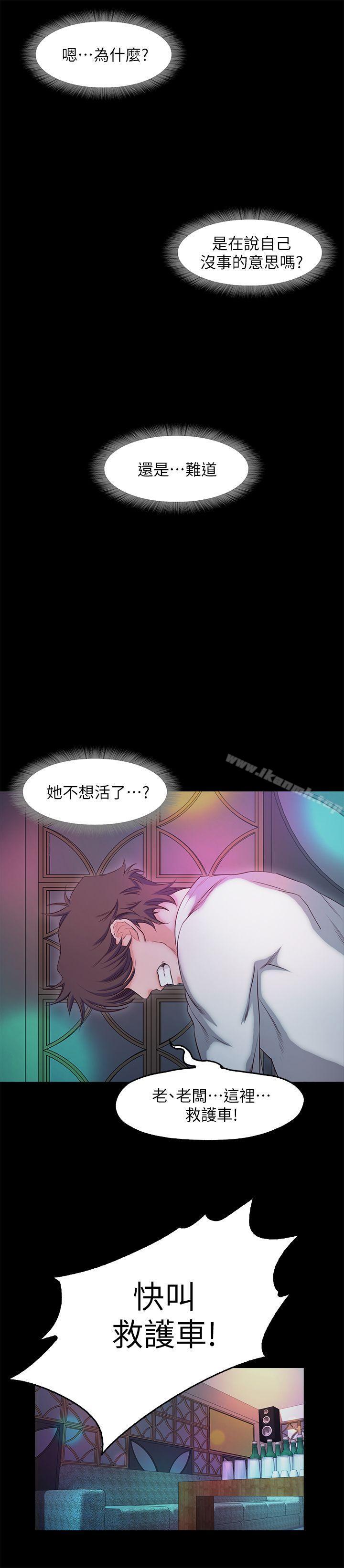 6P - 甜蜜假期