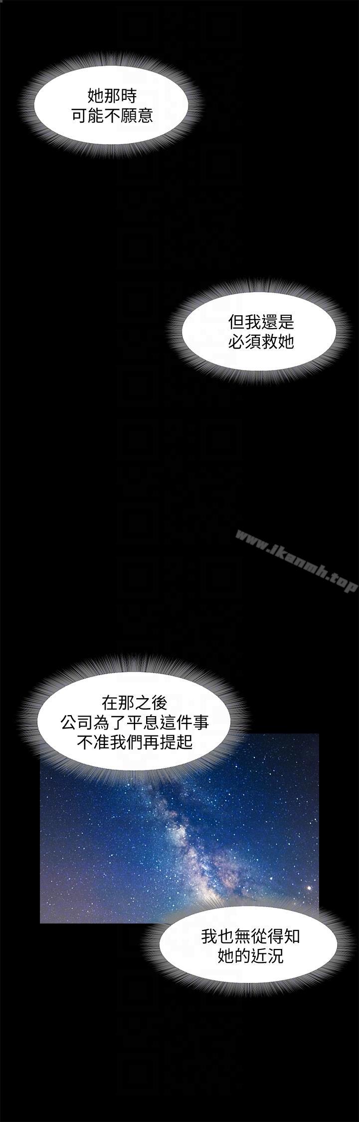 7P - 甜蜜假期