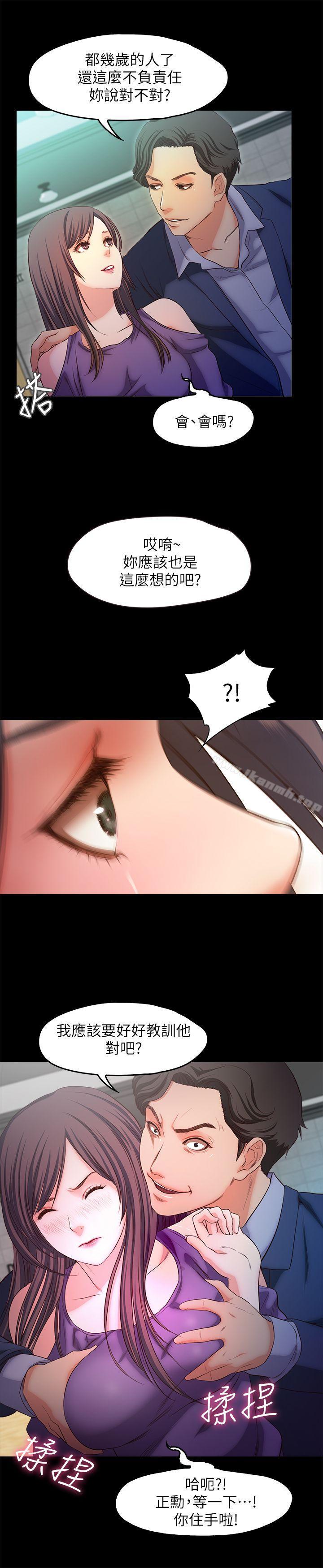 10P - 甜蜜假期