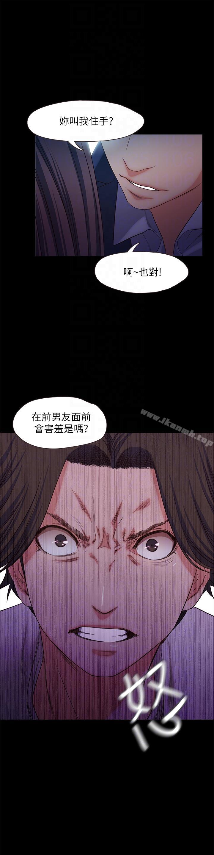 11P - 甜蜜假期
