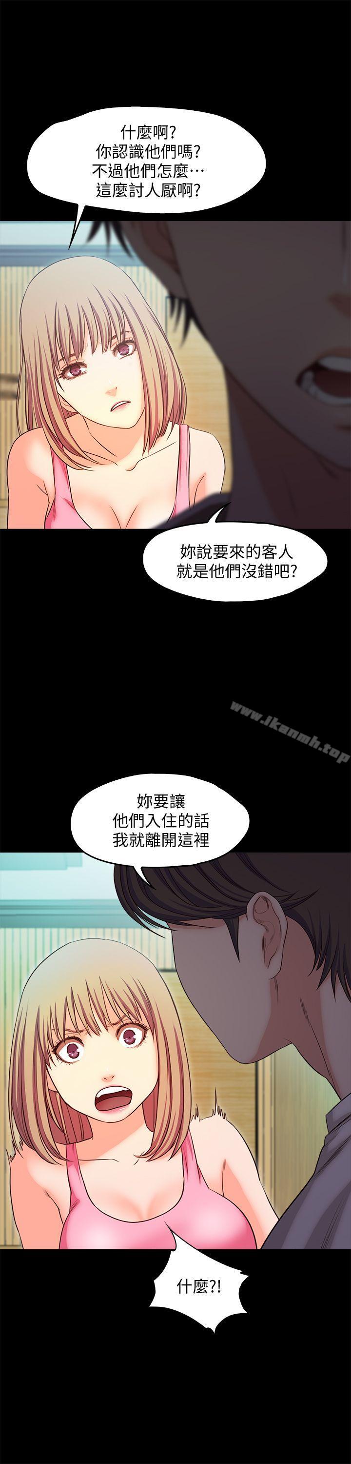 12P - 甜蜜假期