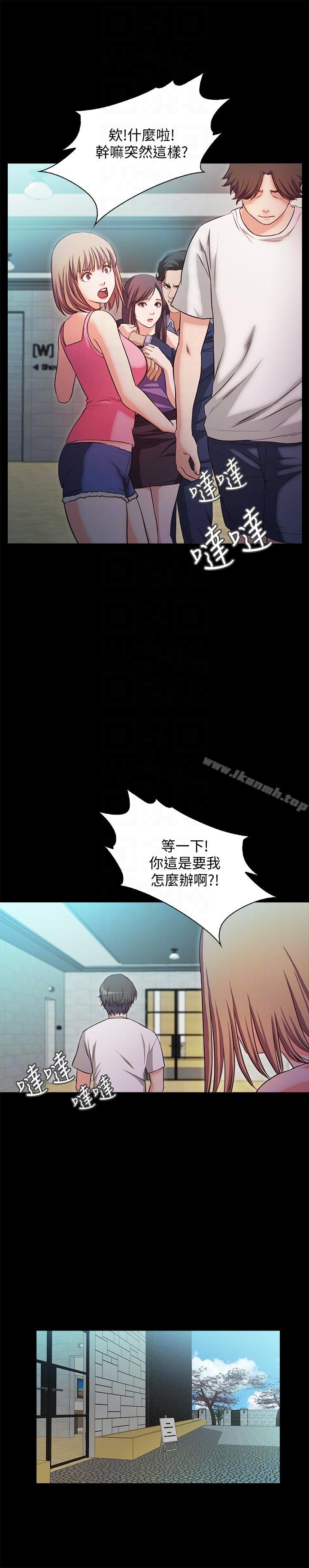 13P - 甜蜜假期