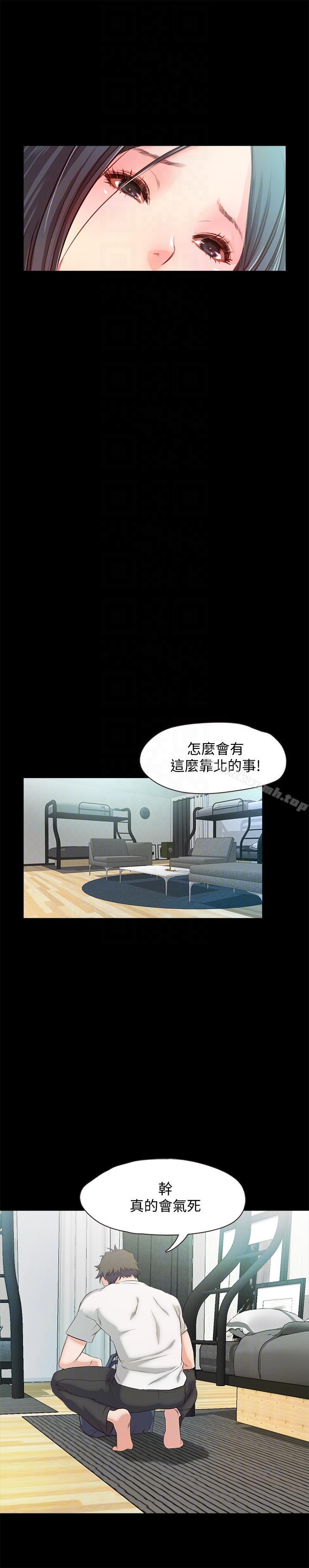 15P - 甜蜜假期