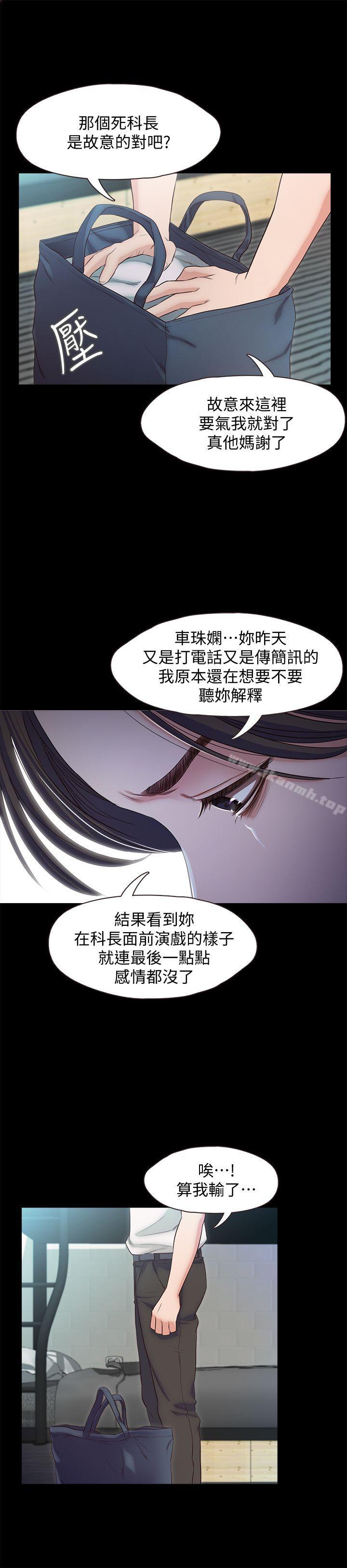 16P - 甜蜜假期
