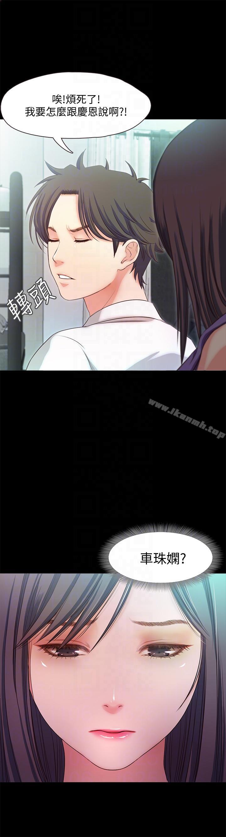 17P - 甜蜜假期