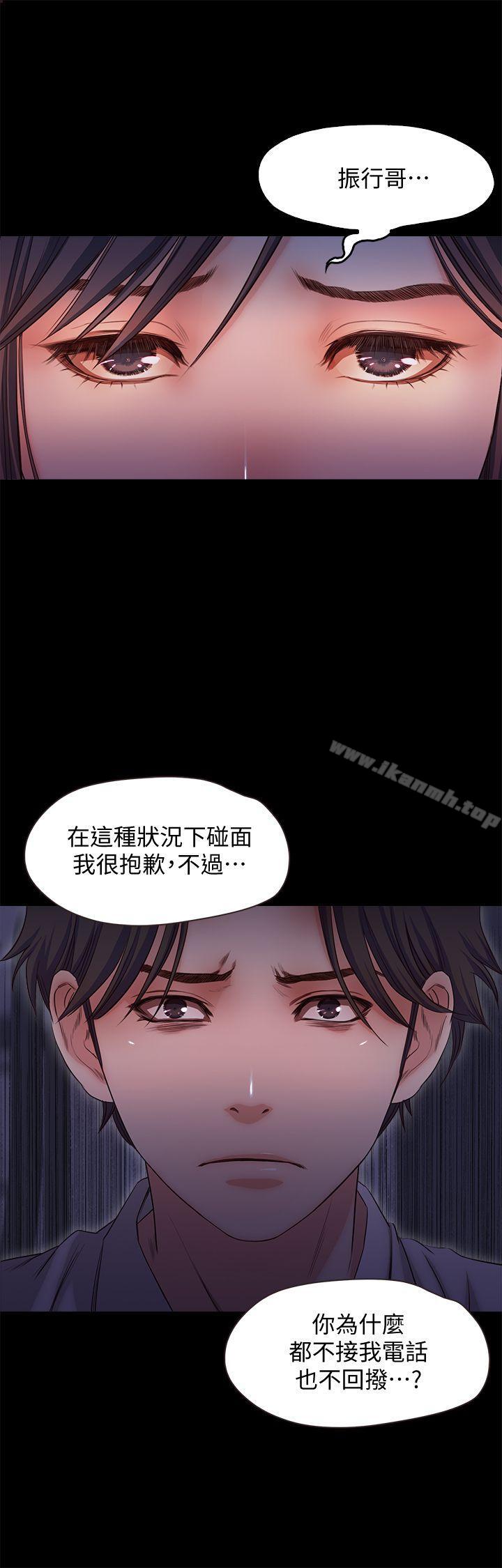 18P - 甜蜜假期
