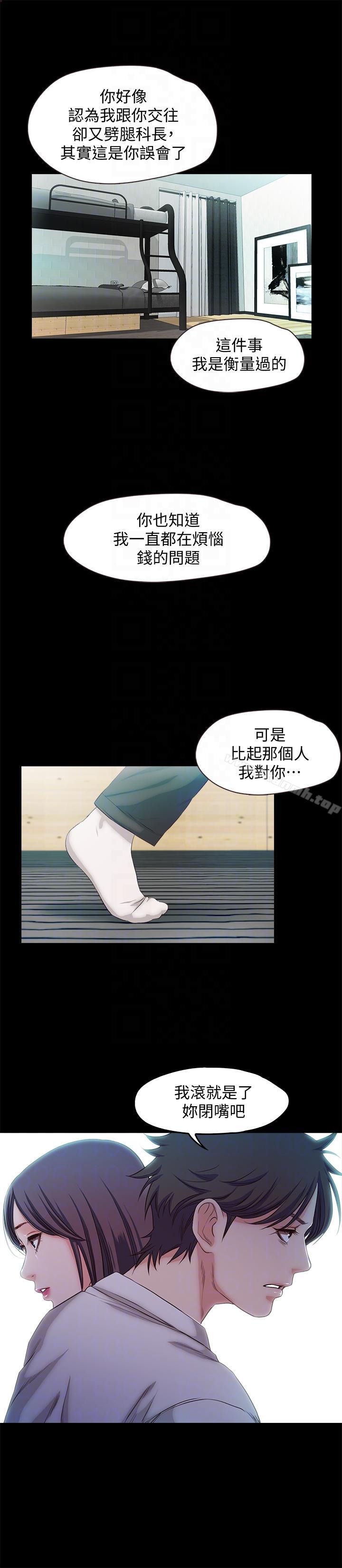 19P - 甜蜜假期
