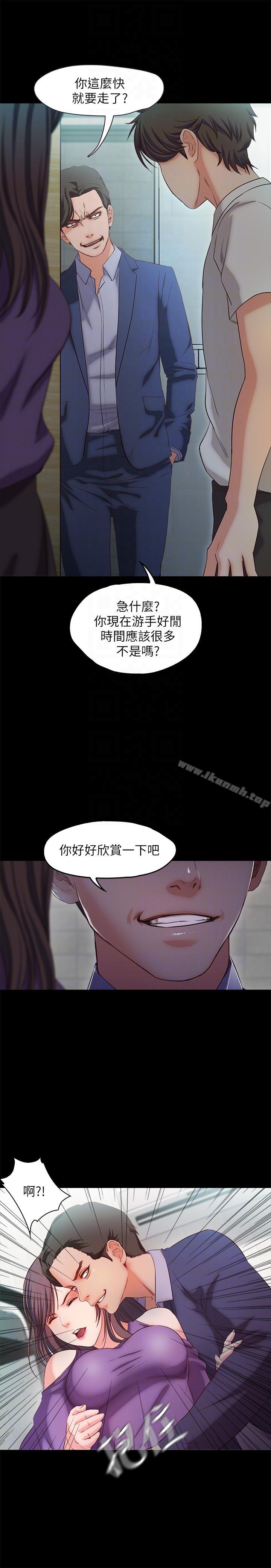 21P - 甜蜜假期