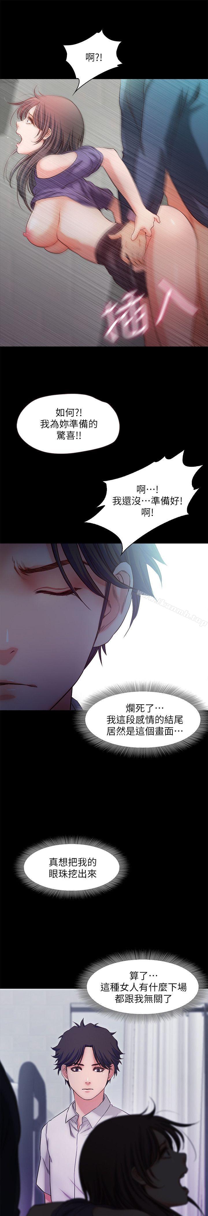 24P - 甜蜜假期