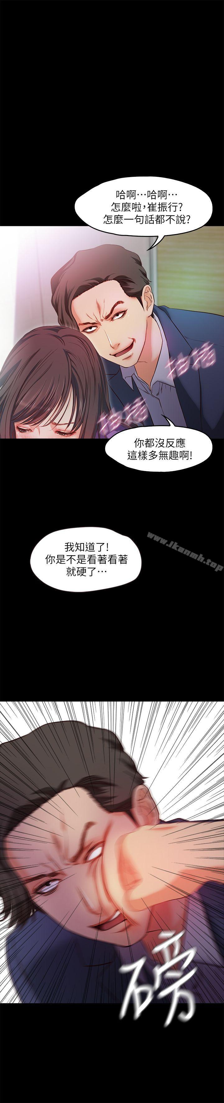 26P - 甜蜜假期